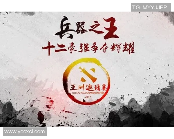 DOTA2战术解析：FPX战队如何构建高效反击体系与应对策略