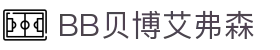 中国·BB贝博艾弗森(股份)有限公司-官方网站